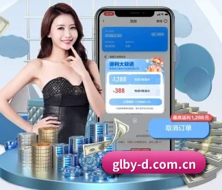 哥伦比亚队 APP